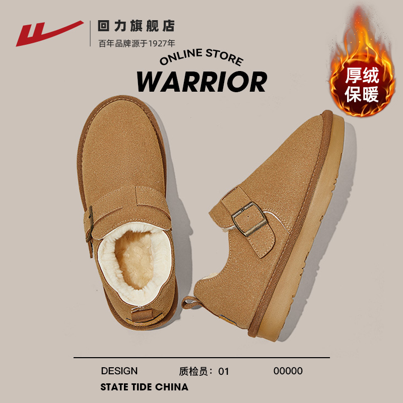 加绒波肯鞋！巨百搭保暖时尚必选