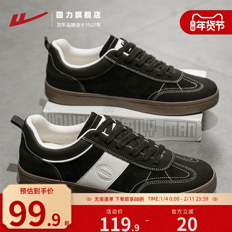回力男鞋德训鞋秋季透气复古小众设计休闲运动平底潮流帆布平板鞋,流行男鞋,德训鞋,淘宝优惠券,粉丝福利购,淘宝优惠卷