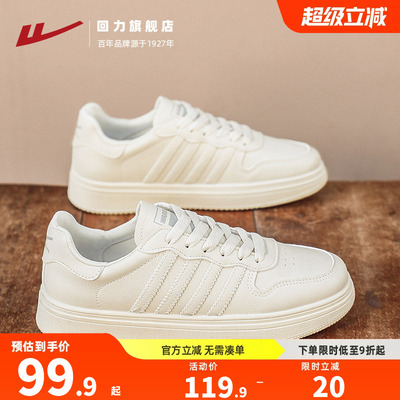 回力女鞋德训鞋2025新款休闲舒适