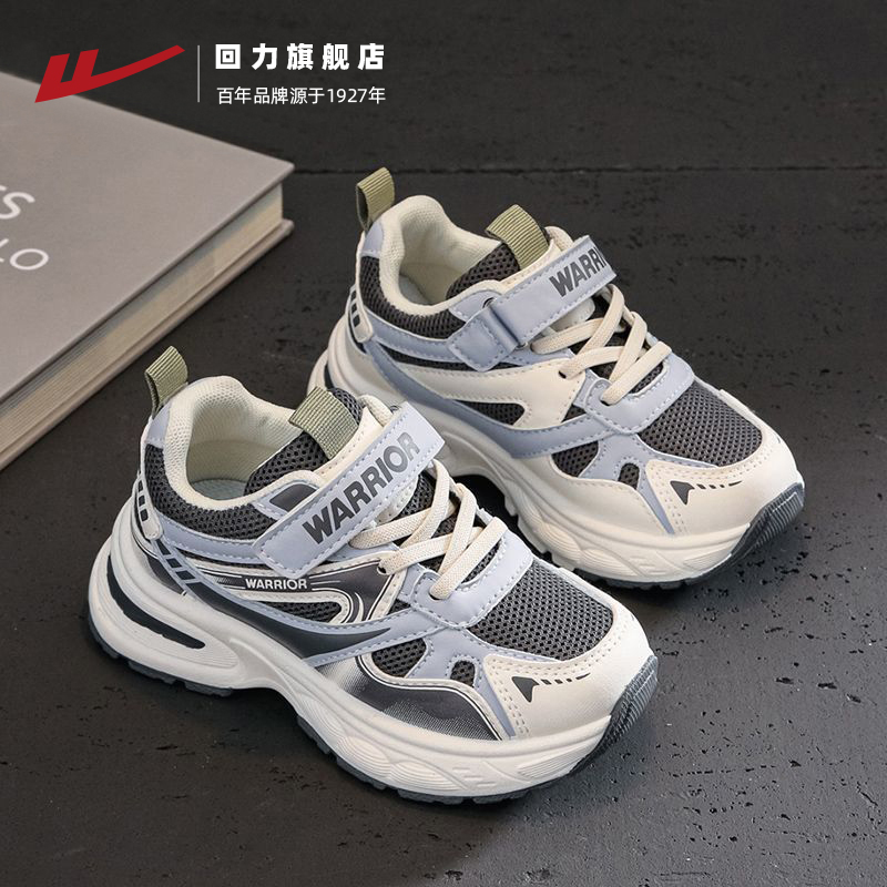 回力童鞋网面运动鞋魔术贴老爹鞋