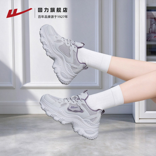 回力厚底增高老爹鞋女款2026新款
