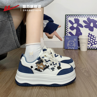 回力厚底板鞋女2025秋冬新款小众奶牛纹休闲女鞋舒适显高运动鞋子