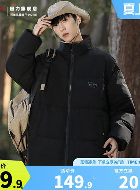 回力棉服外套男加厚保暖