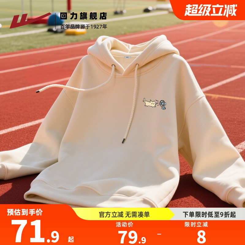 连帽回力青春流行宽松