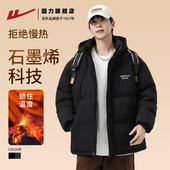 连帽面包服加厚保暖防寒棉袄冬装 回力棉衣男冬季 新款 羽绒棉服外套