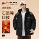 连帽面包服加厚保暖防寒棉袄冬装 回力棉衣男冬季 新款 羽绒棉服外套