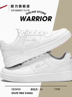 回力男鞋板鞋2025新款冬季加绒男士鞋子男生百搭潮休闲运动小白鞋