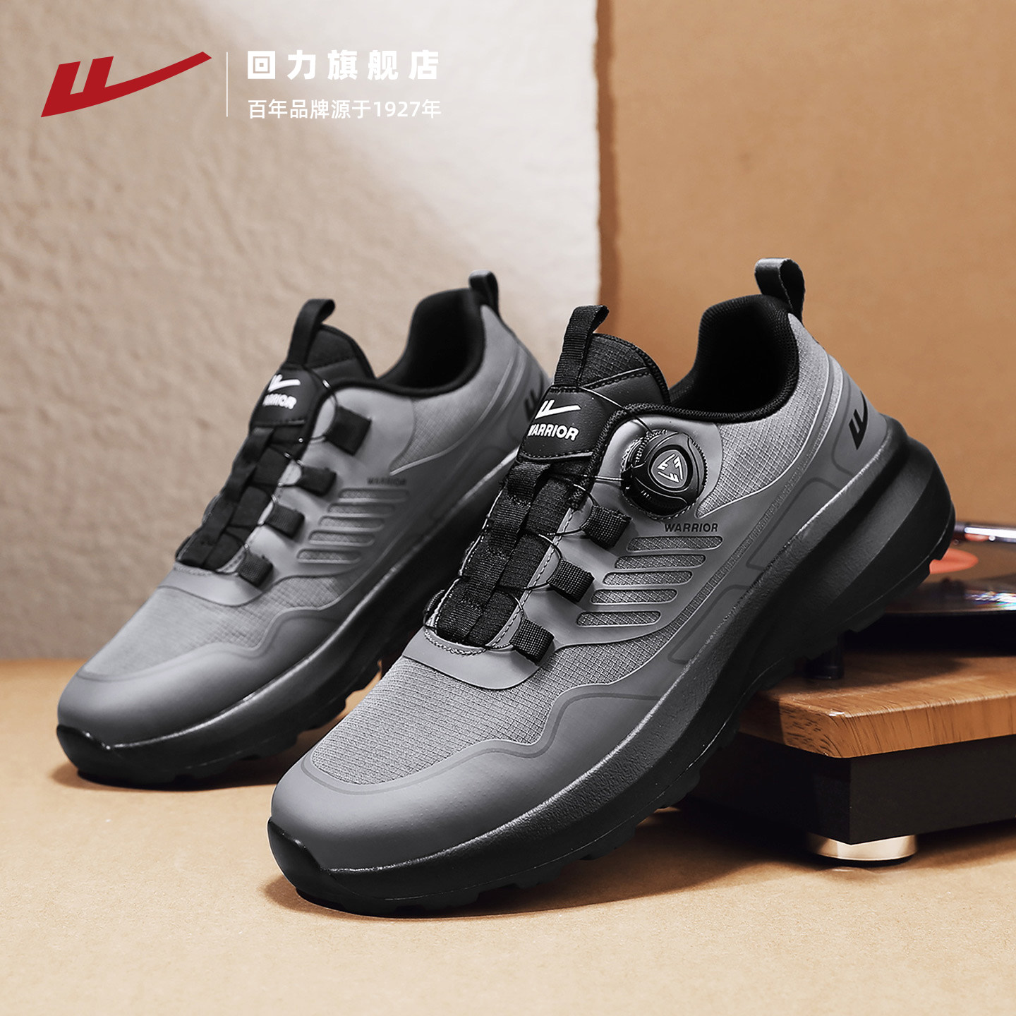 回力男鞋2025秋季新款通勤户外徒步登山休闲鞋子男旋钮骑行运动鞋,流行男鞋,时尚休闲鞋,淘宝优惠券,粉丝福利购,淘宝优惠卷