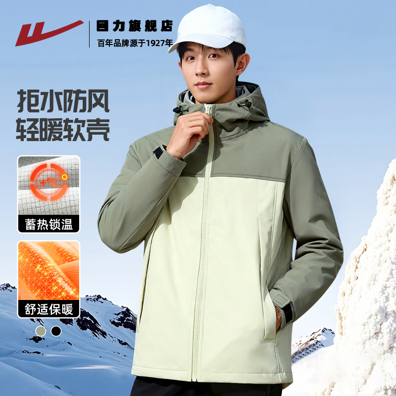 回力百搭连帽外套男冬季加绒保暖