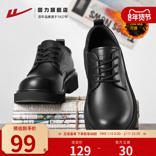 回力男鞋皮鞋冬季加绒保暖商务正装公务员全黑色软底开车休闲潮鞋