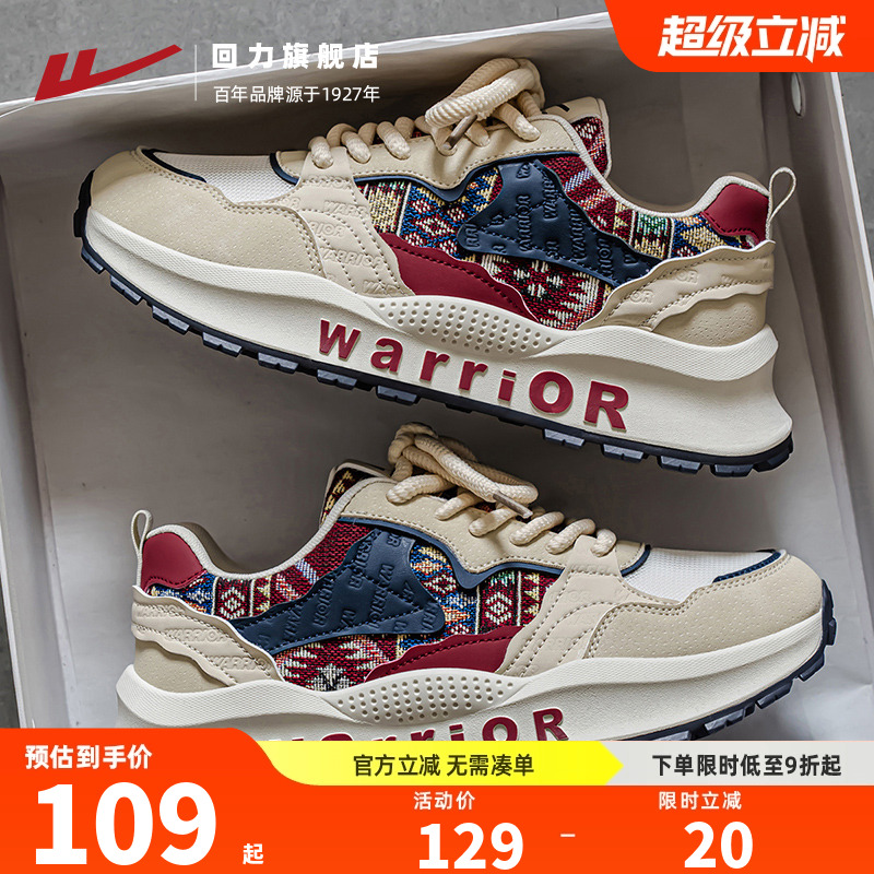 潮牌小众设计厚底运动休闲鞋