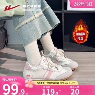 回力加绒德训鞋女款运动鞋秋季百搭圆头休闲女鞋软底芭蕾小白鞋子