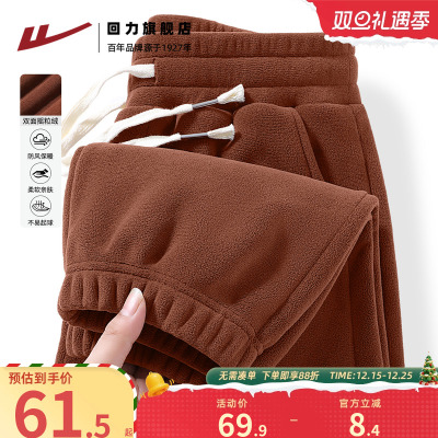 回力加绒长裤子男款冬季双面加厚