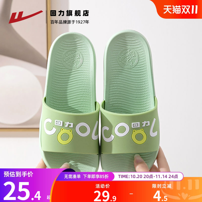 回力拖鞋女款夏外穿2025新款