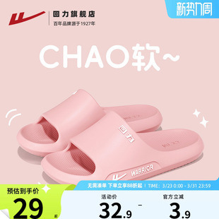 浴室洗澡一字拖女士夏外穿凉拖鞋 新款 女家居室内2026夏季 回力拖鞋