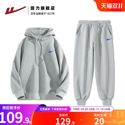 运动长袖套装回力两件装春秋学生