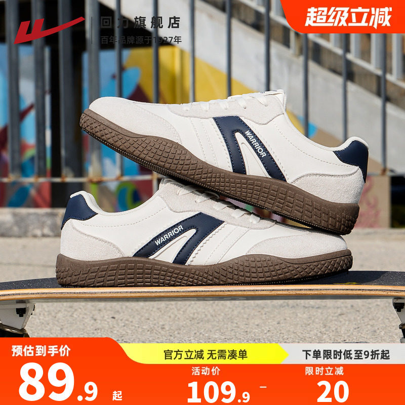 回力德训鞋男款2026春季新款薄底鞋复古T头男鞋赛车鞋子休闲板鞋