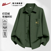 灯芯绒衬衫 回力墨绿色长袖 男士 青少年潮流帅气百搭翻领寸衣外套S