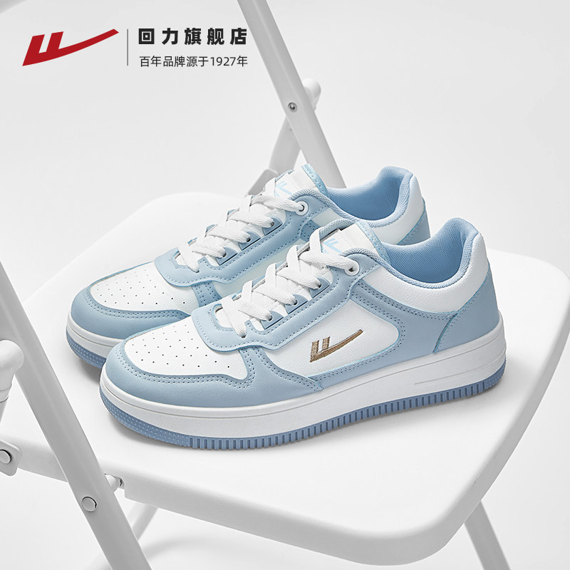 回力男鞋板鞋2026春季新款男士运动鞋潮流百搭休闲鞋子男款小白鞋