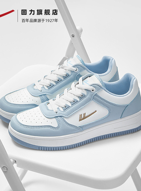 回力男鞋板鞋2026春季新款男士运动鞋潮流百搭休闲鞋子男款小白鞋