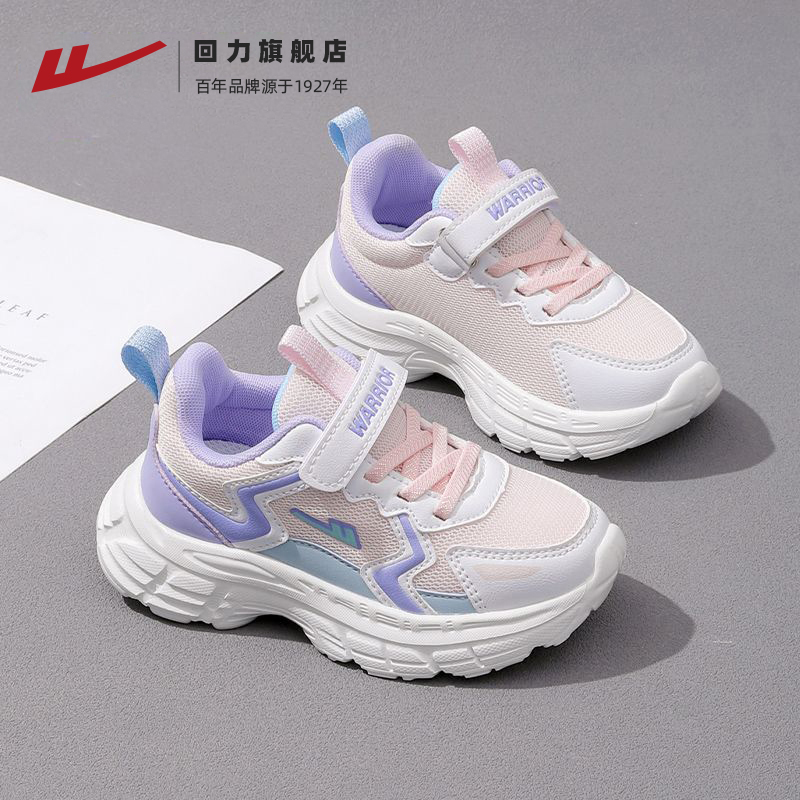 女童跑步鞋男童学生鞋网面