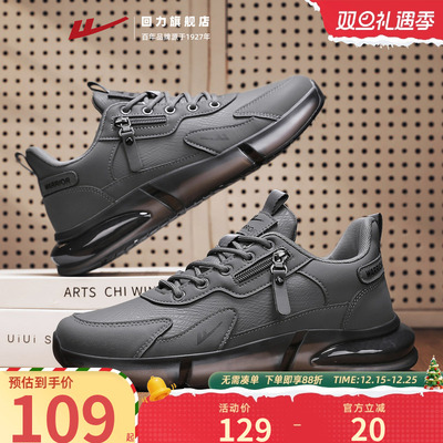 回力运动鞋男款厚底耐磨缓震跑鞋