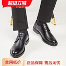 男鞋 皮鞋 秋商务尖头皮鞋 子年轻人黑色软底男士 结婚伴郎鞋 回力皮鞋