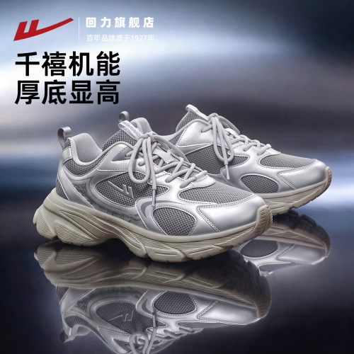 新款老爹鞋5cm显高厚底又轻又软