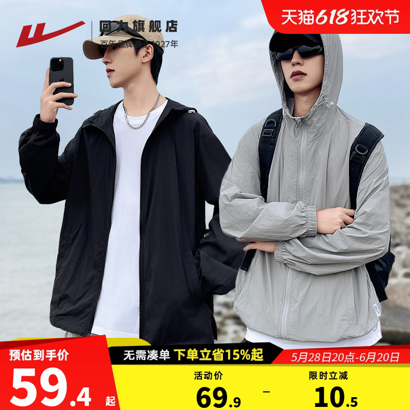 M 455ɫ??֯ԭɴ ᱡ ˿ɹ ͸ˬ׷59.42Ԫ