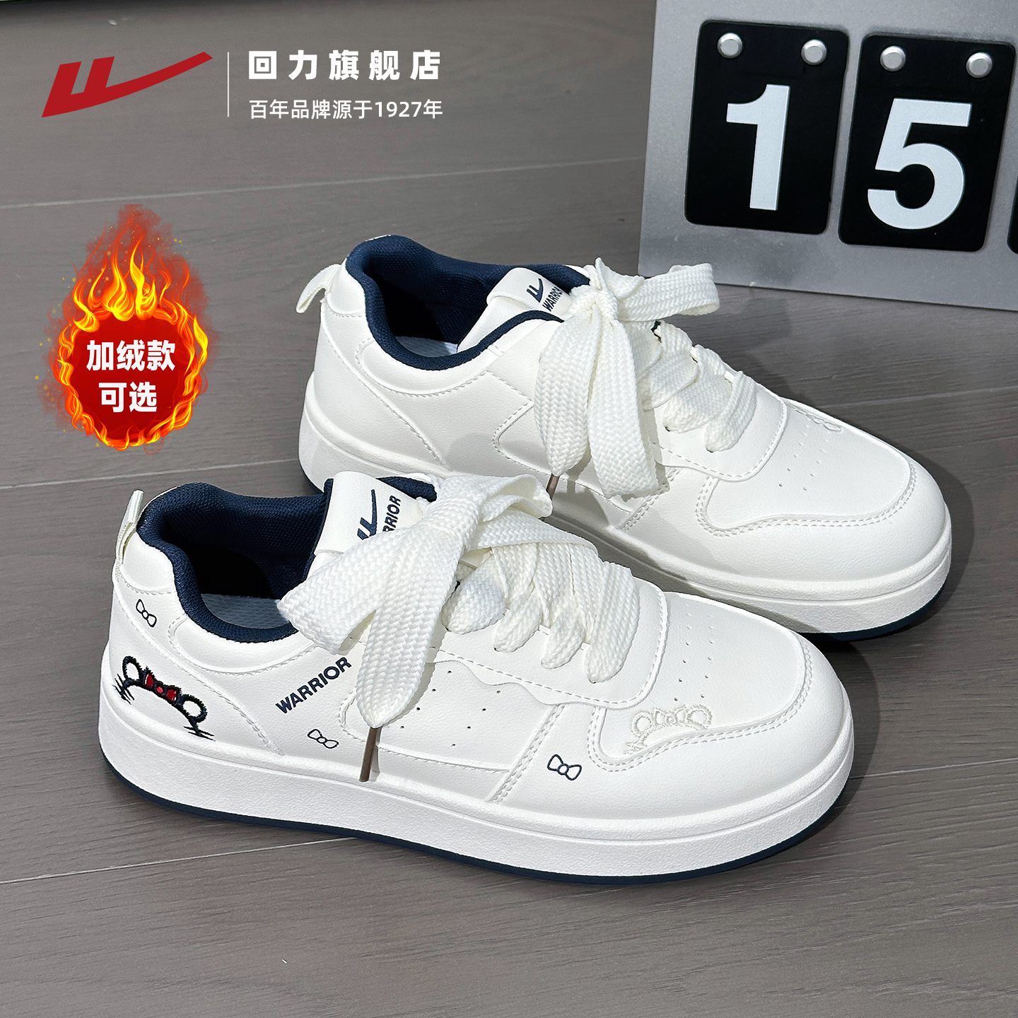 KT猫小白鞋，软萌出街！