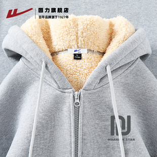 保暖连帽卫衣男上衣厚H 重磅宽松加绒冬季 回力羊羔绒开衫 外套男款