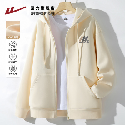 回力美式卫衣外套男款秋季连帽衫