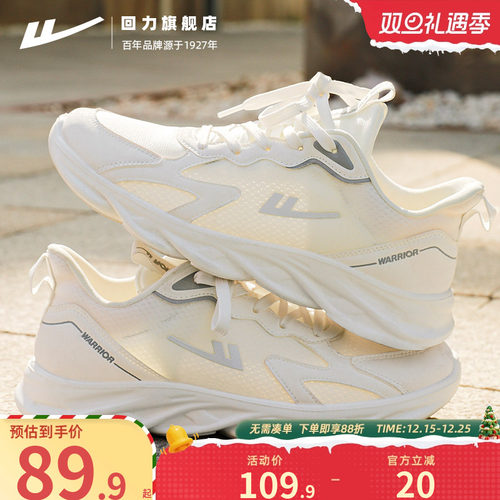 回力男鞋运动鞋2025新款潮鞋百搭