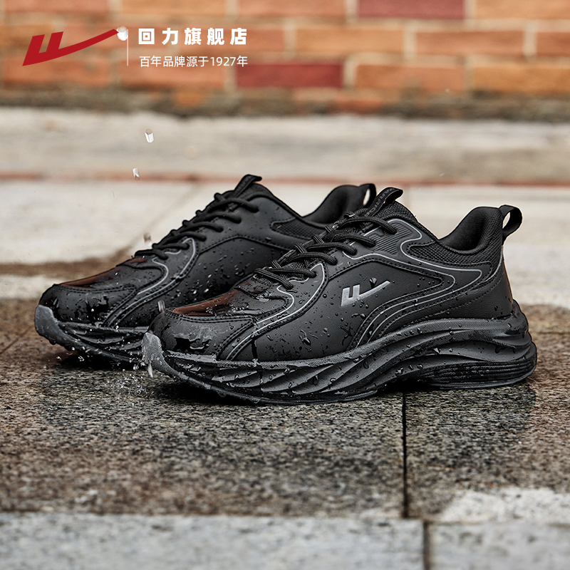 质感皮面+软弹大底，运动轻松get