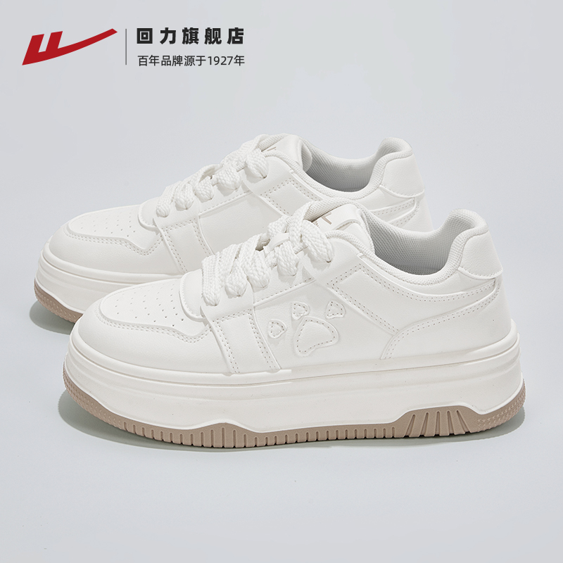 回力时尚百搭夏季新款小白鞋