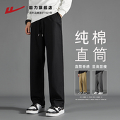 2026新款 直筒运动裤 纯棉长裤 回力裤 宽松垂感休闲裤 春季 男士 子男款