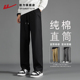 2026新款 直筒运动裤 纯棉长裤 回力裤 宽松垂感休闲裤 春季 男士 子男款