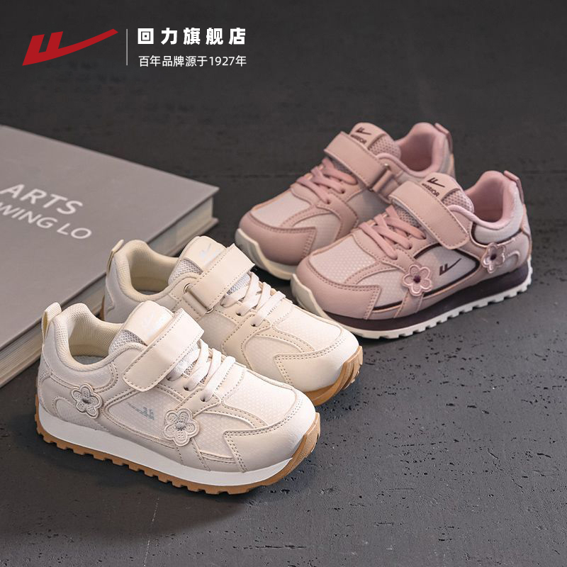 回力童鞋软底跑步鞋女休闲德训鞋