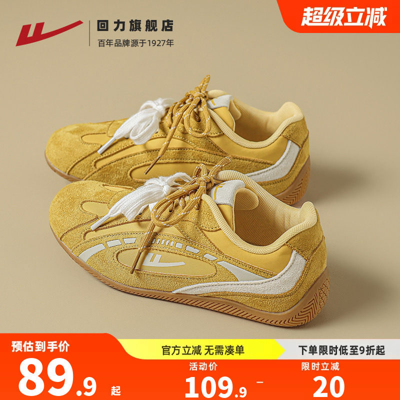 凹造型必备！超正黄色德训鞋！图片