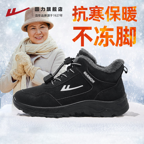 回力棉鞋女冬加绒加厚老人鞋
