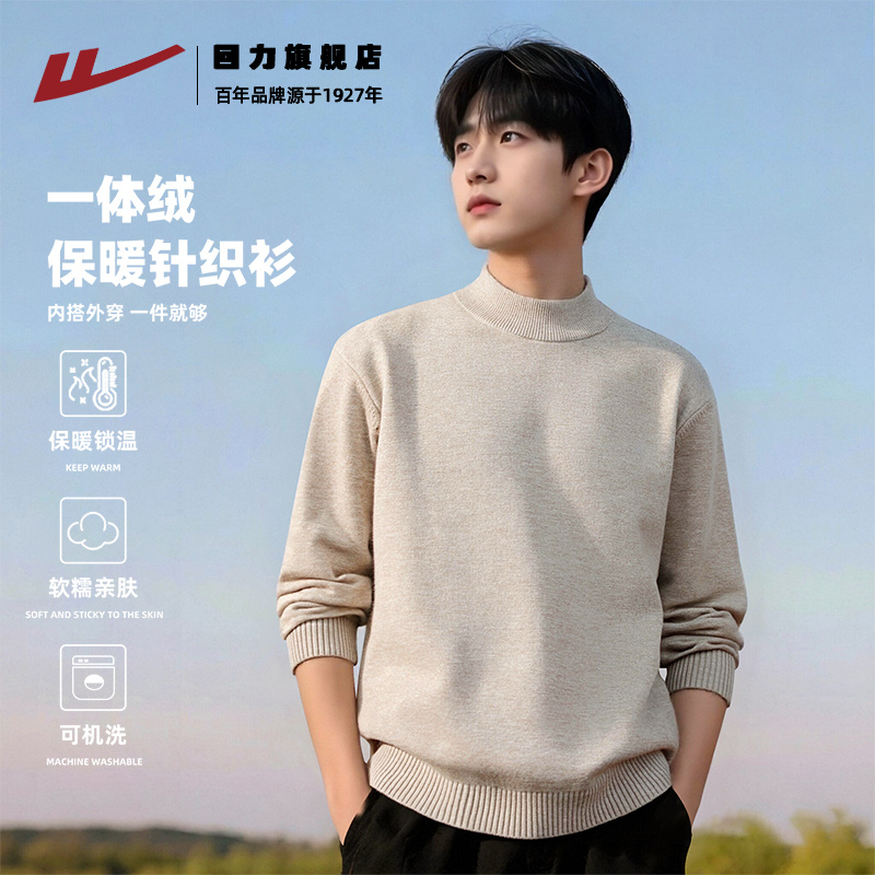 回力半高领毛衣男冬季加绒加厚
