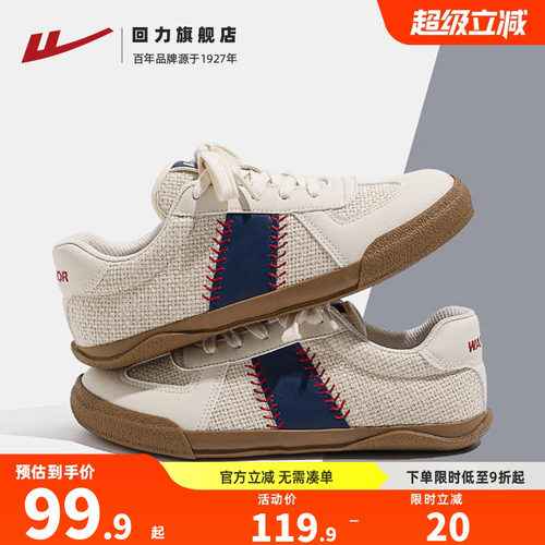 情侣美式复古小白鞋德训鞋男