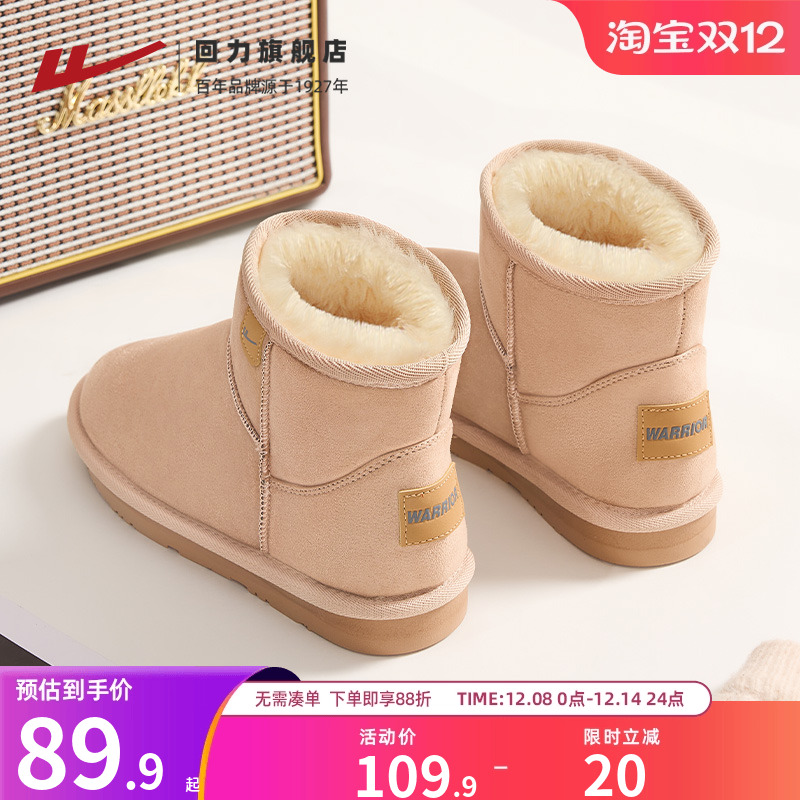回力雪地靴女款加绒加厚冬季棉鞋