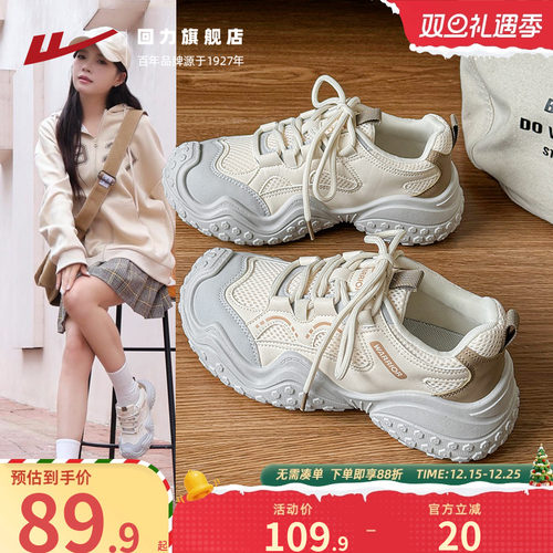 回力登山运动鞋女款佰搭轻便好穿