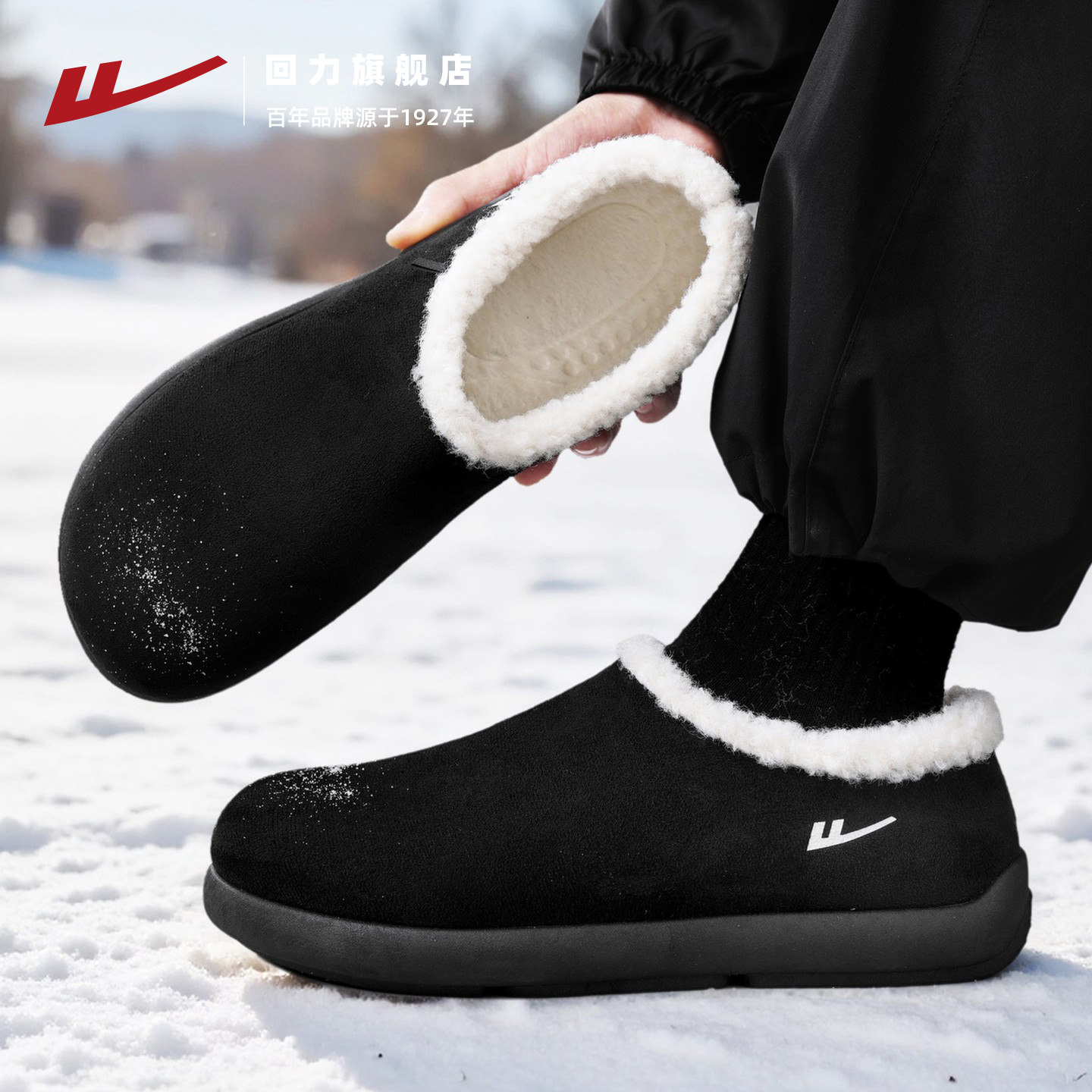 回力爸爸鞋男鞋2025冬季新款雪地保暖家居棉鞋老人加绒加厚休闲鞋,流行男鞋,棉鞋,淘宝优惠券,粉丝福利购,淘宝优惠卷