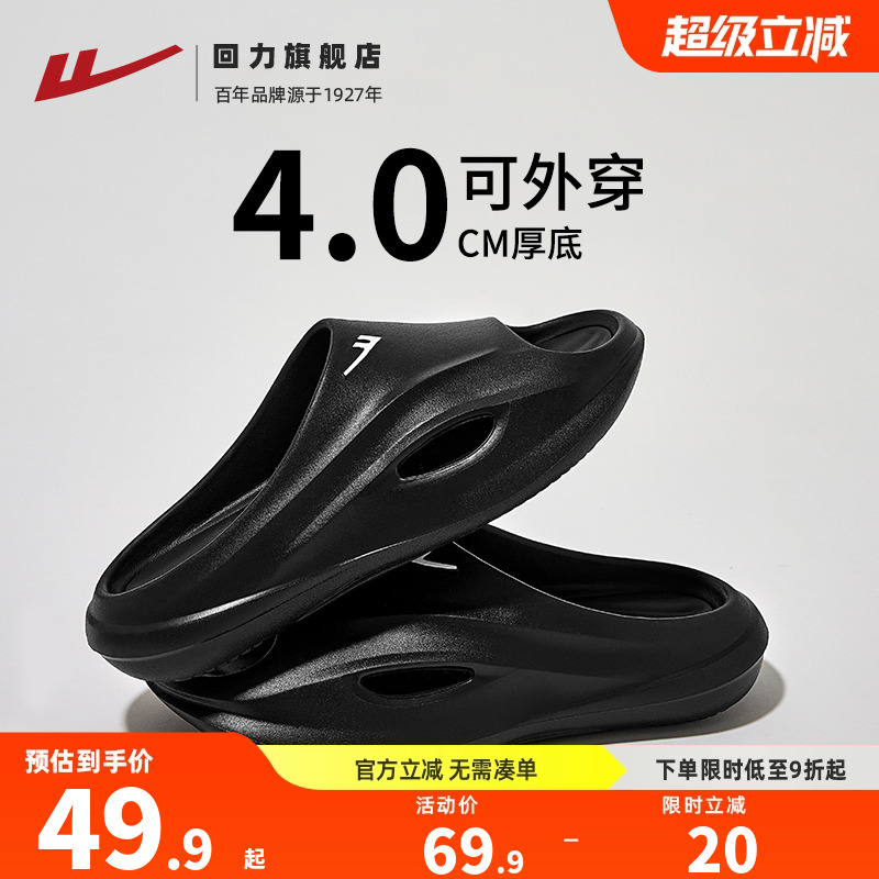 拖鞋男夏天外穿运动凉拖