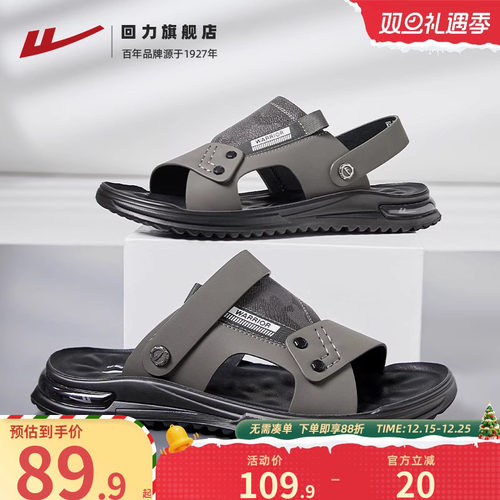 凉鞋男款夏季两用凉拖鞋