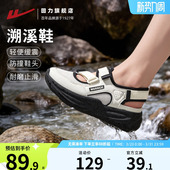 子厚底增高休闲魔术贴沙滩鞋 回力凉鞋 女鞋 户外溯溪鞋 女2026年夏季