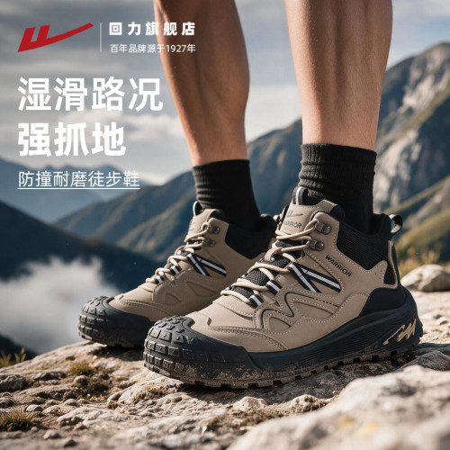 专业防滑防泼水户外登山鞋男款