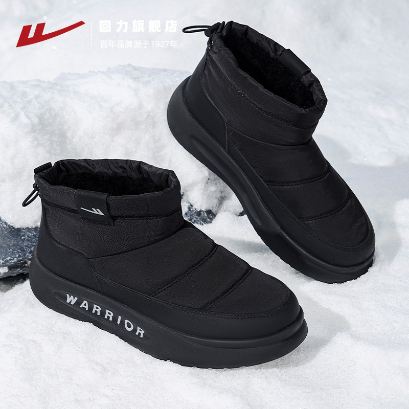 防泼水抗寒设计加绒保暖棉鞋